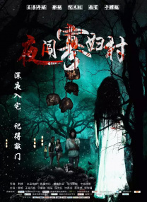 9丨精品国产高清自在线看
